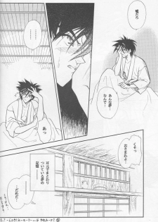 [Hothouse (Katsura Itsumi)] Shunrai (Rurouni Kenshin) - page 48