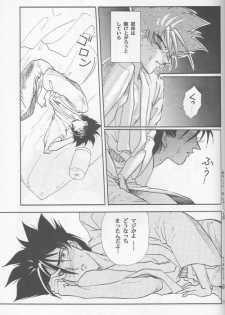 [Hothouse (Katsura Itsumi)] Shunrai (Rurouni Kenshin) - page 49