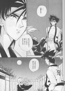 [Hothouse (Katsura Itsumi)] Shunrai (Rurouni Kenshin) - page 5