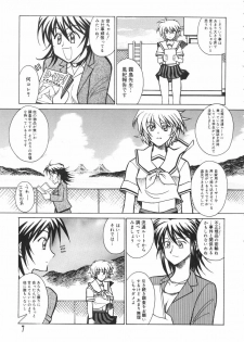 [Akagi Shun'ichi ] Ryouko no Jikenbo | Inspector Ryoko - page 11