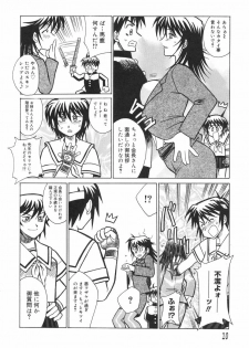 [Akagi Shun'ichi ] Ryouko no Jikenbo | Inspector Ryoko - page 14