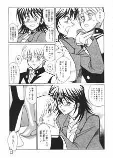 [Akagi Shun'ichi ] Ryouko no Jikenbo | Inspector Ryoko - page 17