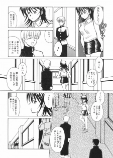[Akagi Shun'ichi ] Ryouko no Jikenbo | Inspector Ryoko - page 28