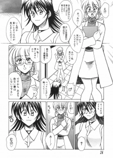 [Akagi Shun'ichi ] Ryouko no Jikenbo | Inspector Ryoko - page 30