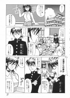 [Akagi Shun'ichi ] Ryouko no Jikenbo | Inspector Ryoko - page 41