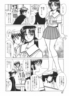 [Akagi Shun'ichi ] Ryouko no Jikenbo | Inspector Ryoko - page 44