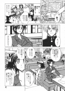 [Akagi Shun'ichi ] Ryouko no Jikenbo | Inspector Ryoko - page 45