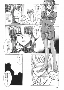 [Akagi Shun'ichi ] Ryouko no Jikenbo | Inspector Ryoko - page 48