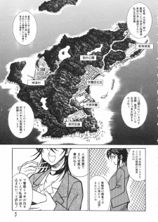 [Akagi Shun'ichi ] Ryouko no Jikenbo | Inspector Ryoko - page 9