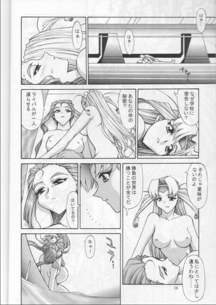 (C53) [Mengerekun (Captain Kiesel, Tacchin, Von.Thoma)] Potato Masher 12 (Battle Athletes Victory) page 15 full