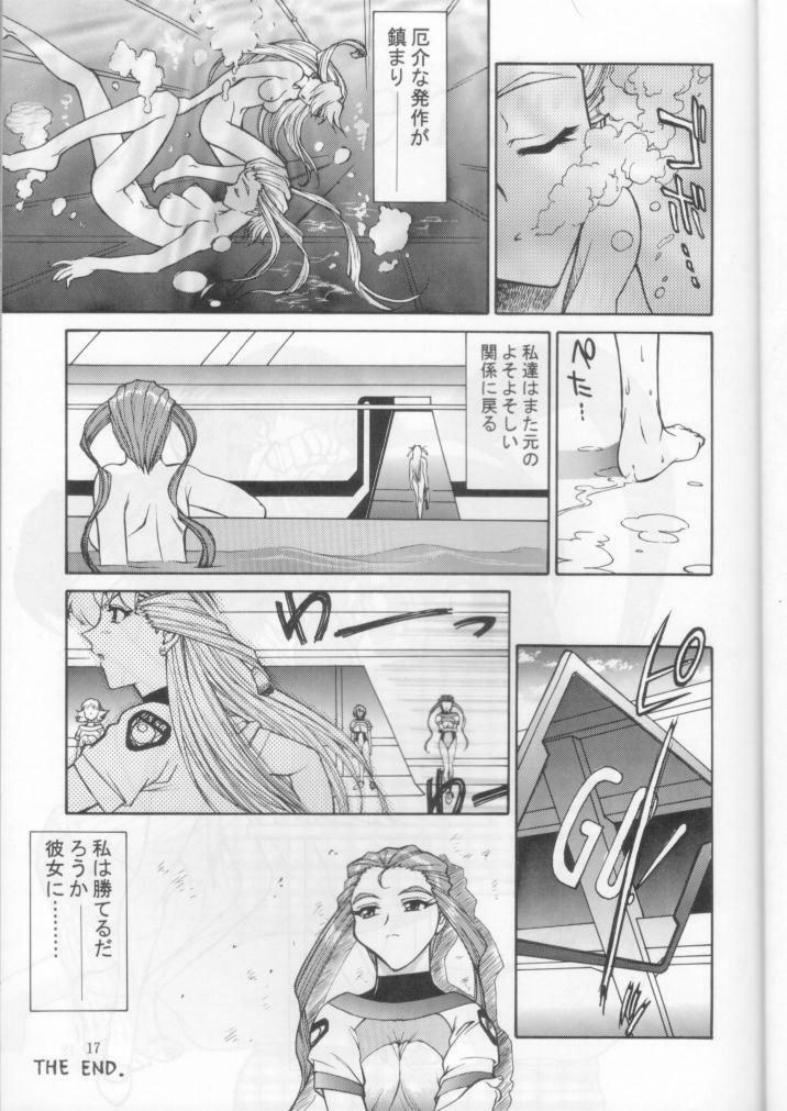 (C53) [Mengerekun (Captain Kiesel, Tacchin, Von.Thoma)] Potato Masher 12 (Battle Athletes Victory) page 16 full