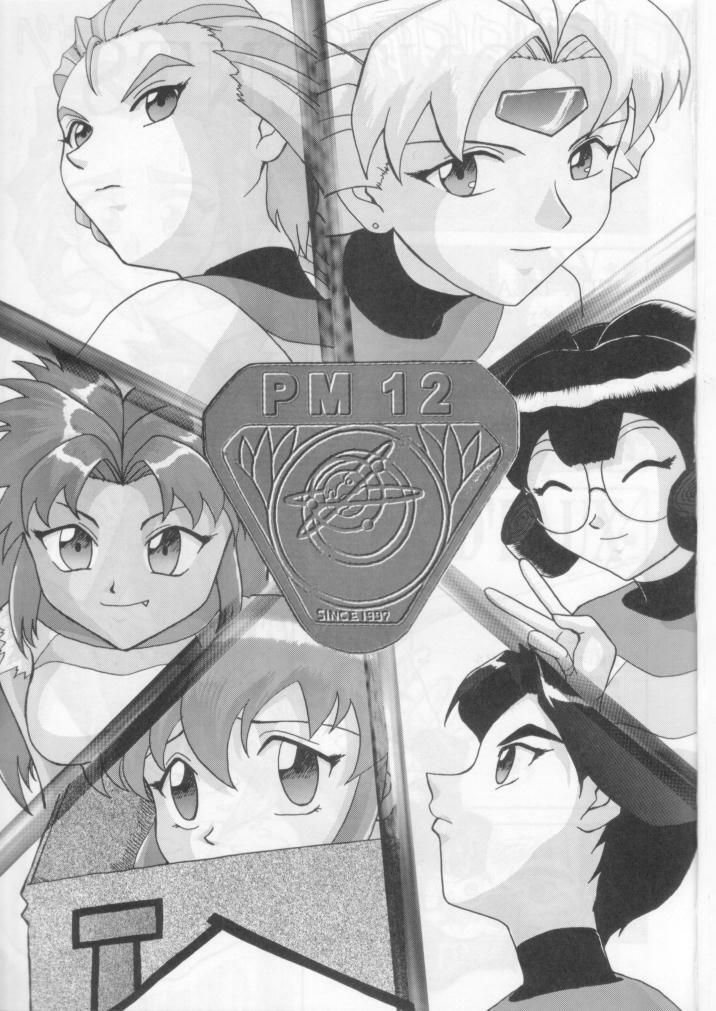 (C53) [Mengerekun (Captain Kiesel, Tacchin, Von.Thoma)] Potato Masher 12 (Battle Athletes Victory) page 2 full