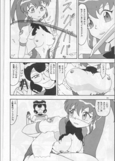 (C53) [Mengerekun (Captain Kiesel, Tacchin, Von.Thoma)] Potato Masher 12 (Battle Athletes Victory) - page 33