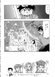 (C49) [Mengerekun (Captain Kiesel, Tacchin, Von.Thoma)] Potato Masher 8 (Soar High! Isami) - page 35