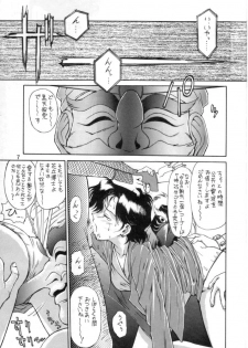 (C49) [Mengerekun (Captain Kiesel, Tacchin, Von.Thoma)] Potato Masher 8 (Soar High! Isami) - page 6