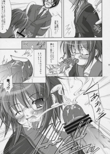 (C70) [Takane no hanazono (Takane Nohana)] Nagato Yuki no Seisai (Suzumiya Haruhi no Yuuutsu) - page 10