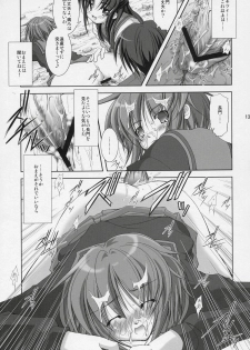 (C70) [Takane no hanazono (Takane Nohana)] Nagato Yuki no Seisai (Suzumiya Haruhi no Yuuutsu) - page 12