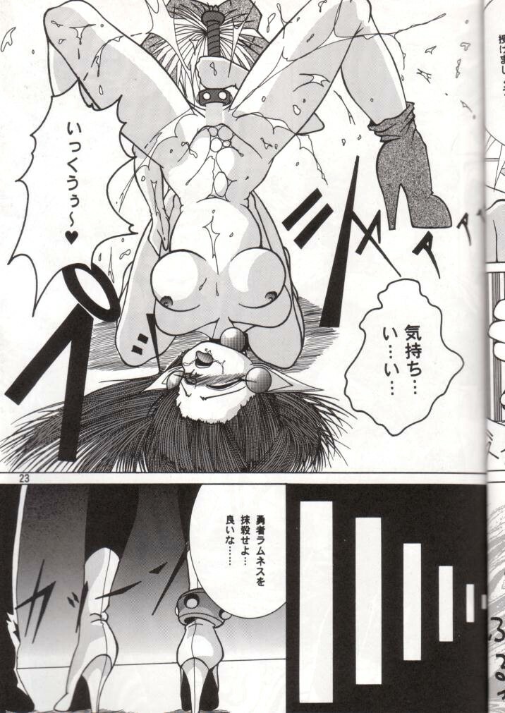 (C50) [Mengerekun (Captain Kiesel, Tacchin, Von.Thoma)] Potato Masher 9 (NG Knight Lamune & 40) page 22 full