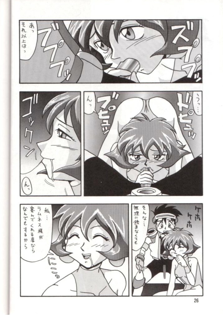 (C50) [Mengerekun (Captain Kiesel, Tacchin, Von.Thoma)] Potato Masher 9 (NG Knight Lamune & 40) page 25 full