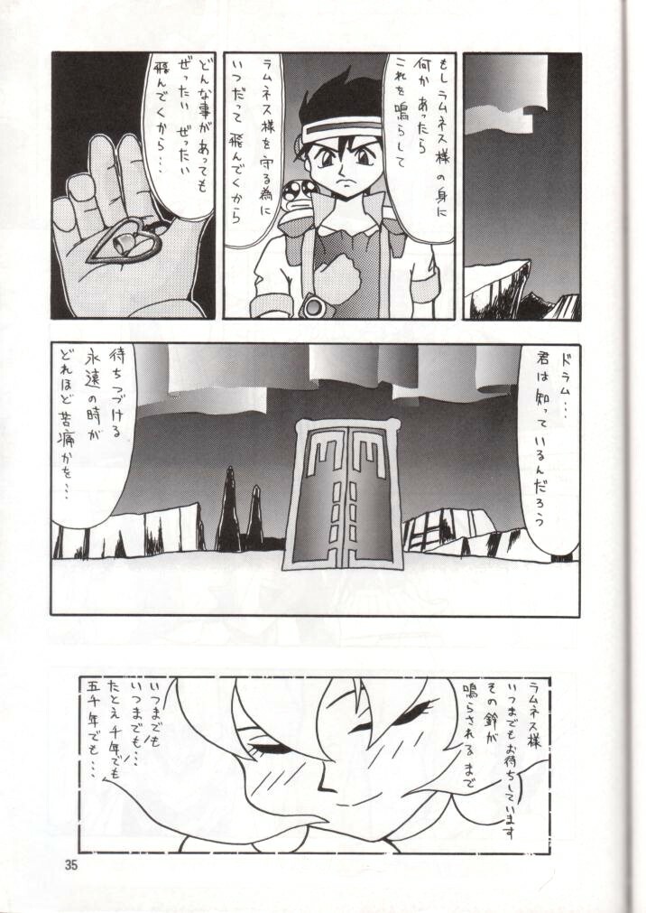 (C50) [Mengerekun (Captain Kiesel, Tacchin, Von.Thoma)] Potato Masher 9 (NG Knight Lamune & 40) page 34 full