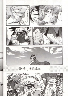 (C50) [Mengerekun (Captain Kiesel, Tacchin, Von.Thoma)] Potato Masher 9 (NG Knight Lamune & 40) - page 13