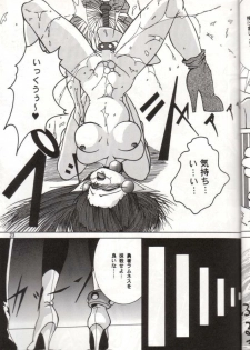 (C50) [Mengerekun (Captain Kiesel, Tacchin, Von.Thoma)] Potato Masher 9 (NG Knight Lamune & 40) - page 22