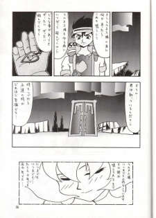 (C50) [Mengerekun (Captain Kiesel, Tacchin, Von.Thoma)] Potato Masher 9 (NG Knight Lamune & 40) - page 34