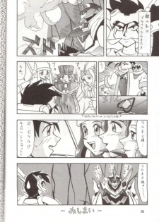 (C50) [Mengerekun (Captain Kiesel, Tacchin, Von.Thoma)] Potato Masher 9 (NG Knight Lamune & 40) - page 35