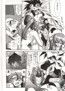 (C50) [Mengerekun (Captain Kiesel, Tacchin, Von.Thoma)] Potato Masher 9 (NG Knight Lamune & 40) - page 5