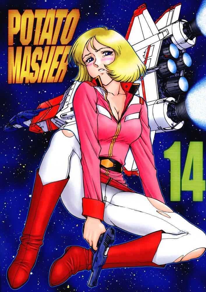 (C55) [Mengerekun (Captain Kiesel, Tacchin, Von.Thoma)] POTATO MASHER 14 (Mobile Suit Gundam, Sakura Taisen, Slayers) page 1 full