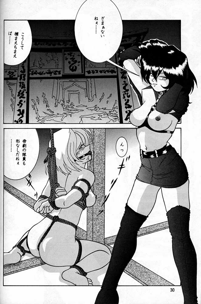 (C55) [Mengerekun (Captain Kiesel, Tacchin, Von.Thoma)] POTATO MASHER 14 (Mobile Suit Gundam, Sakura Taisen, Slayers) page 29 full