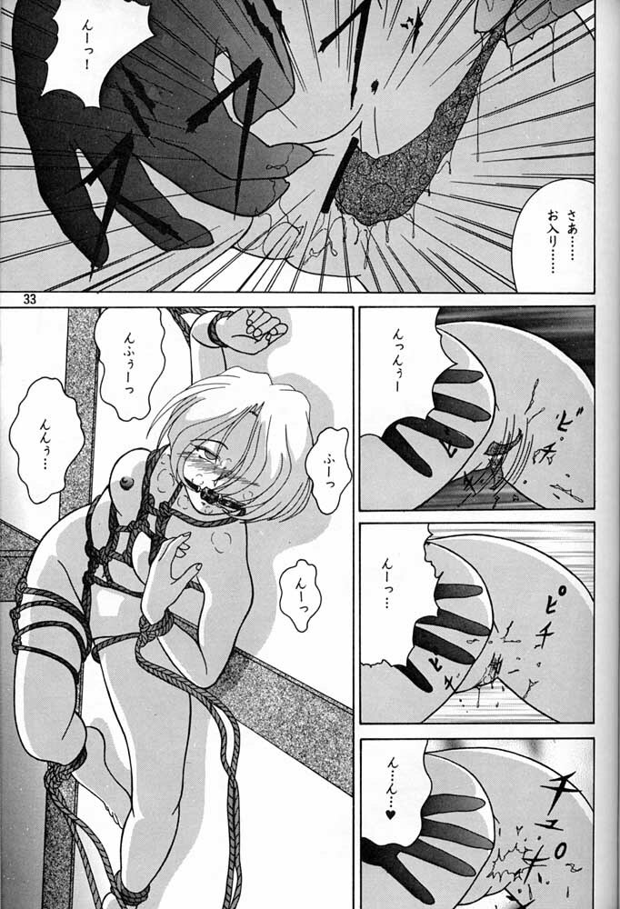 (C55) [Mengerekun (Captain Kiesel, Tacchin, Von.Thoma)] POTATO MASHER 14 (Mobile Suit Gundam, Sakura Taisen, Slayers) page 32 full