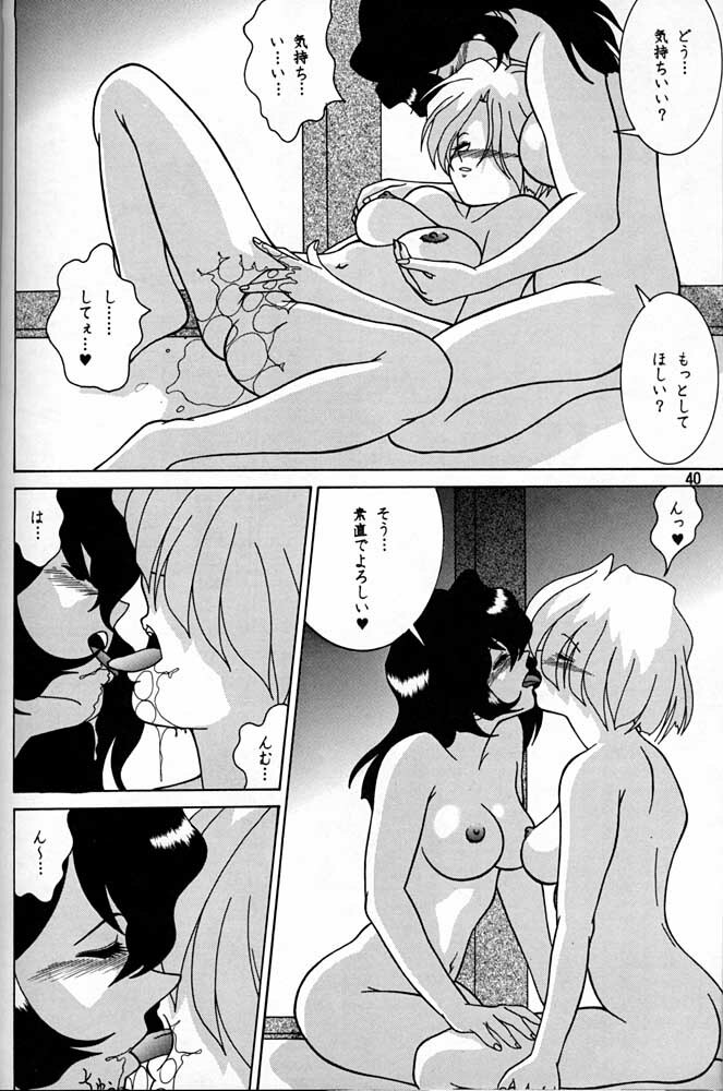 (C55) [Mengerekun (Captain Kiesel, Tacchin, Von.Thoma)] POTATO MASHER 14 (Mobile Suit Gundam, Sakura Taisen, Slayers) page 39 full