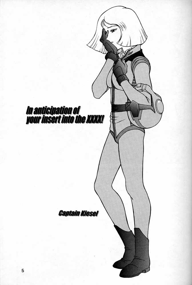 (C55) [Mengerekun (Captain Kiesel, Tacchin, Von.Thoma)] POTATO MASHER 14 (Mobile Suit Gundam, Sakura Taisen, Slayers) page 4 full