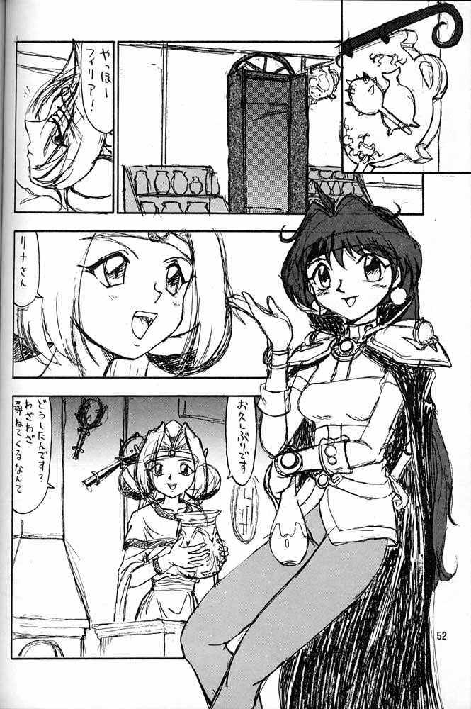 (C55) [Mengerekun (Captain Kiesel, Tacchin, Von.Thoma)] POTATO MASHER 14 (Mobile Suit Gundam, Sakura Taisen, Slayers) page 51 full