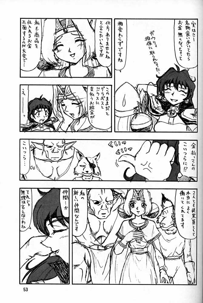 (C55) [Mengerekun (Captain Kiesel, Tacchin, Von.Thoma)] POTATO MASHER 14 (Mobile Suit Gundam, Sakura Taisen, Slayers) page 52 full