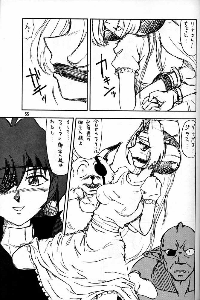 (C55) [Mengerekun (Captain Kiesel, Tacchin, Von.Thoma)] POTATO MASHER 14 (Mobile Suit Gundam, Sakura Taisen, Slayers) page 54 full