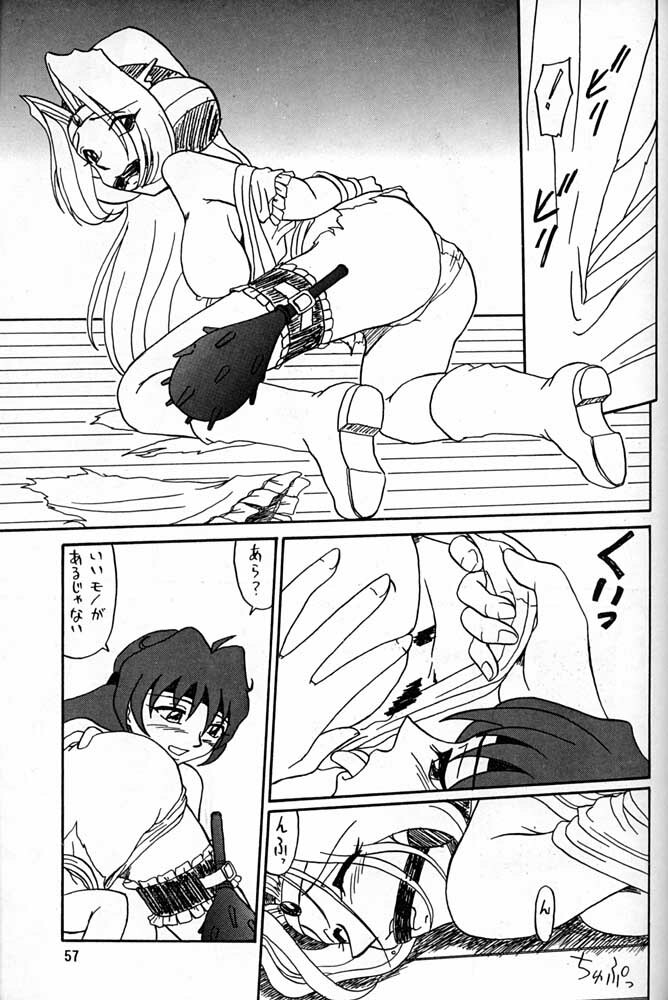 (C55) [Mengerekun (Captain Kiesel, Tacchin, Von.Thoma)] POTATO MASHER 14 (Mobile Suit Gundam, Sakura Taisen, Slayers) page 56 full