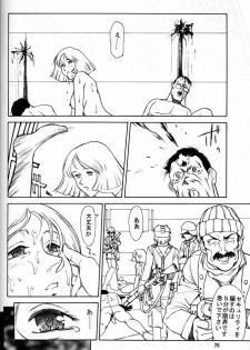 (C55) [Mengerekun (Captain Kiesel, Tacchin, Von.Thoma)] POTATO MASHER 14 (Mobile Suit Gundam, Sakura Taisen, Slayers) - page 25