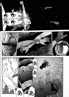 (C55) [Mengerekun (Captain Kiesel, Tacchin, Von.Thoma)] POTATO MASHER 14 (Mobile Suit Gundam, Sakura Taisen, Slayers) - page 5