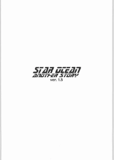 (C62) [Pika (Koio Minato)] STAR OCEAN ANOTHER STORY Ver.1.5 (Star Ocean 2) - page 6