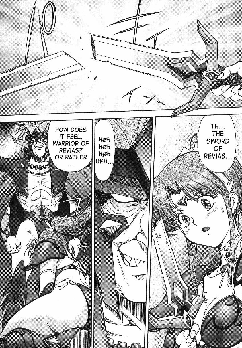 [ZOL] Chou Mugen Densetsu Revias | Super Fantasy Legend Revias (Tatakau Heroine Ryoujoku Anthology Toukiryoujoku) [English] [SaHa] [Incomplete] page 2 full