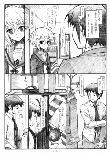 [STUDIO T.R.C.] Koyuki Romance (Suzumiya Haruhi no Yuutsu) - page 17