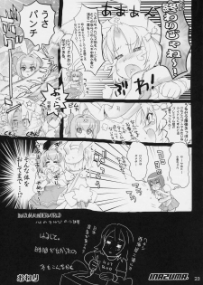 [Digital Accel Works (INAZUMA)] INAZUMA UNDERWORLD (Nurse Witch Komugi, Di Gi Charat) - page 22