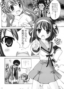 (C70) [SimaSima System (Nagisawa Yuu)] Yaranai to Shikei dakara! (The Melancholy of Haruhi Suzumiya) - page 12