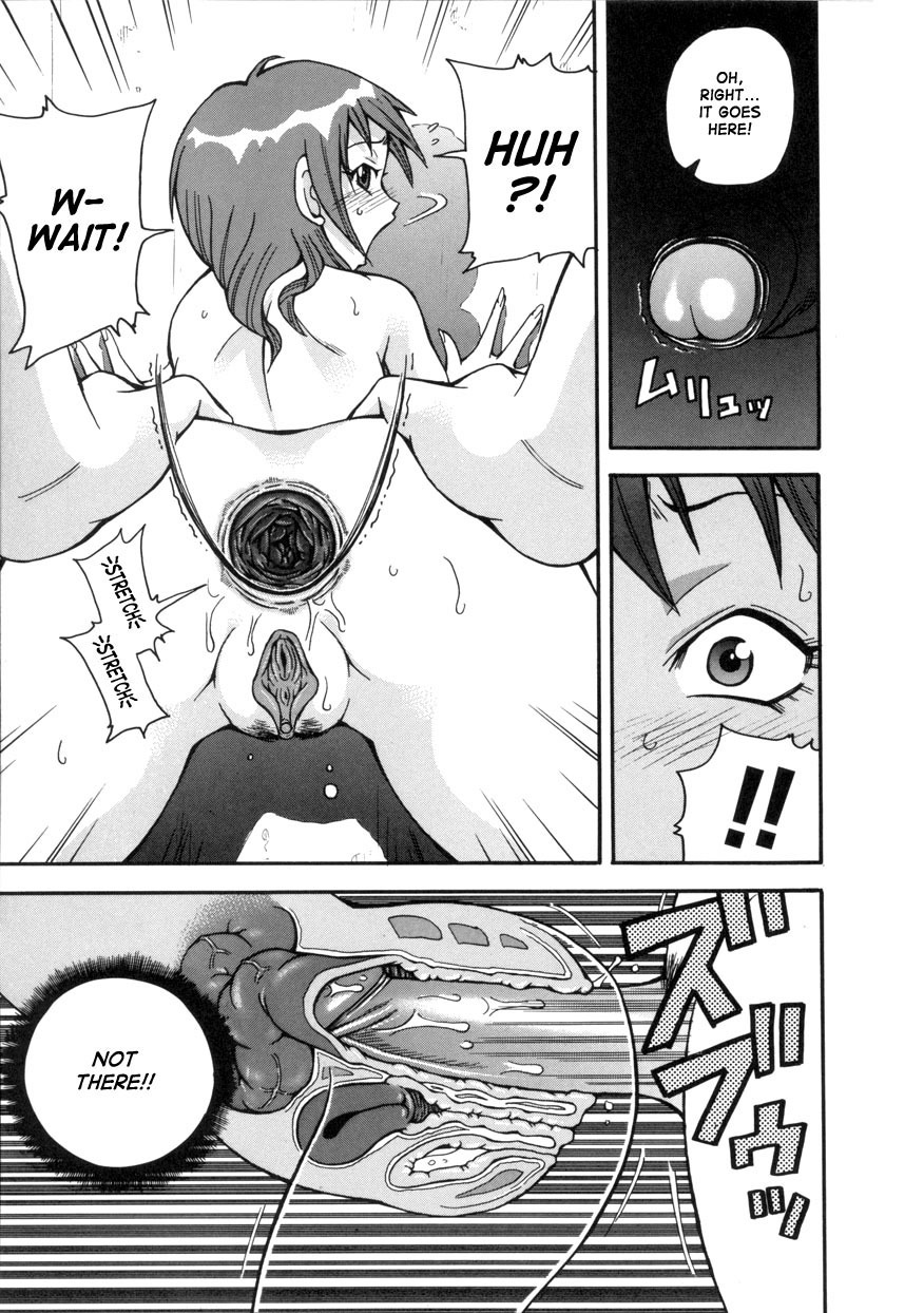 [John K. Pe-ta] Geki!! Monzetsu Operation [English] [TCup] [Decensored] page 13 full