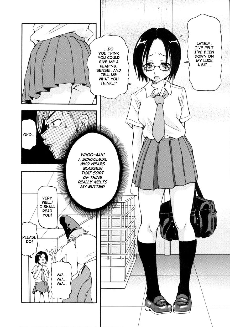 [John K. Pe-ta] Geki!! Monzetsu Operation [English] [TCup] [Decensored] page 154 full