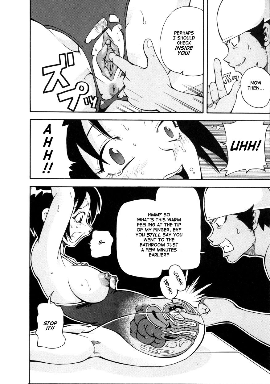 [John K. Pe-ta] Geki!! Monzetsu Operation [English] [TCup] [Decensored] page 34 full