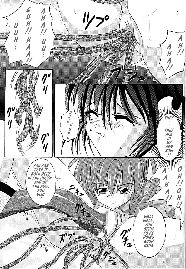 [Cyclone (Izumi, Reizei)] Perfect Crime of Precis (Star Ocean 2) [English] page 19 full