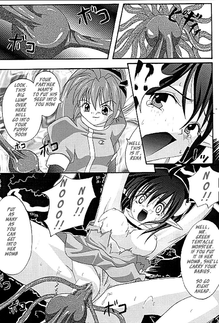 [Cyclone (Izumi, Reizei)] Perfect Crime of Precis (Star Ocean 2) [English] page 20 full